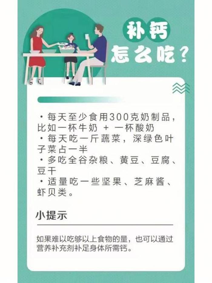 知识小常识文案；生活常识知识大全