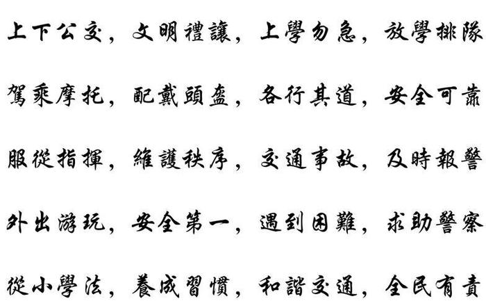 什么的知识四字成语 什么的知识大门