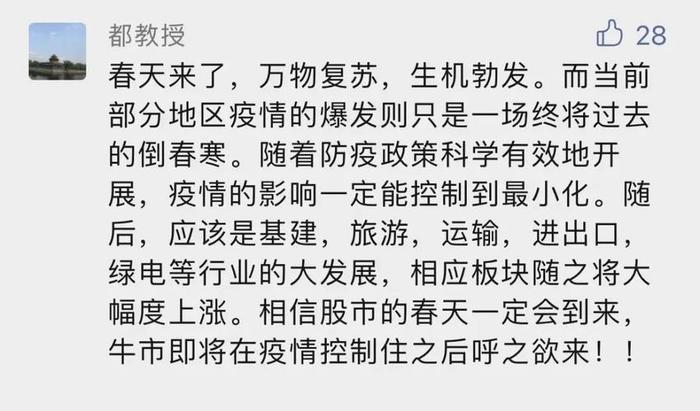 健康小知识征文 - 健康小知识200条