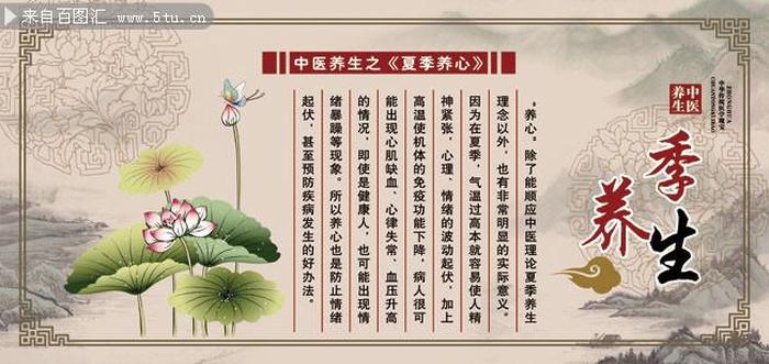 夏季养生小常识 - 养生小常识100条发给顾客夏季