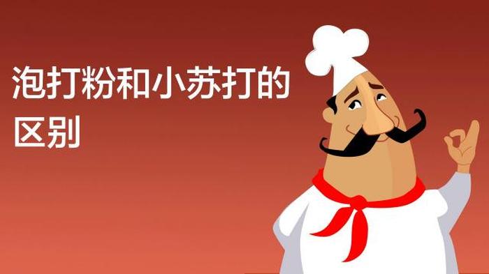 生活小窍门经典文章 - 厨房生活小窍门100妙招