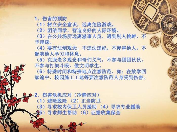 了解中国基本知识小学生 小学生必学知识有哪些