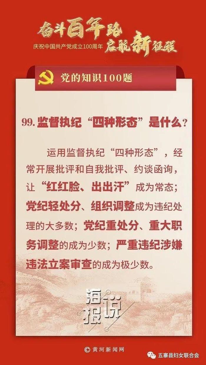知识的四种形态 - 知识的三个基本特征