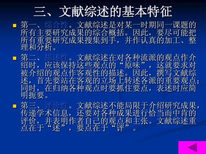 一站式文献知识特点、第一手文献是指什么
