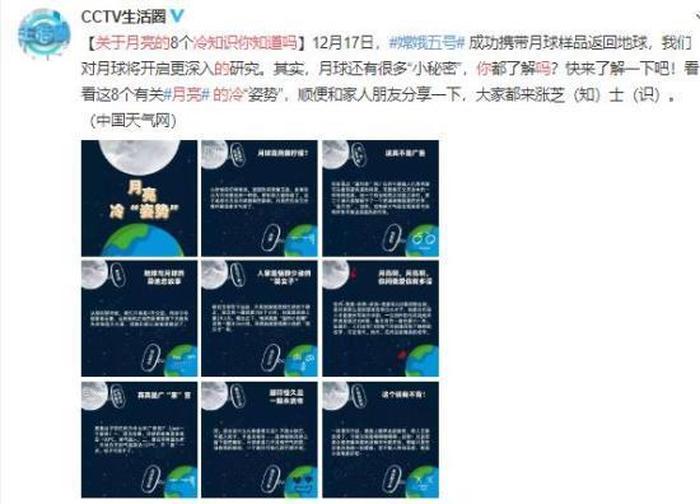 中国冷知识1000条、世界上的冷知识