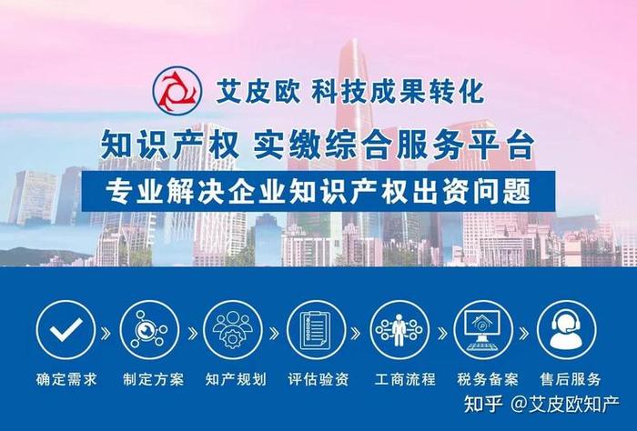 知识产权代理公司一年赚多少钱 做了3年知识产权销售