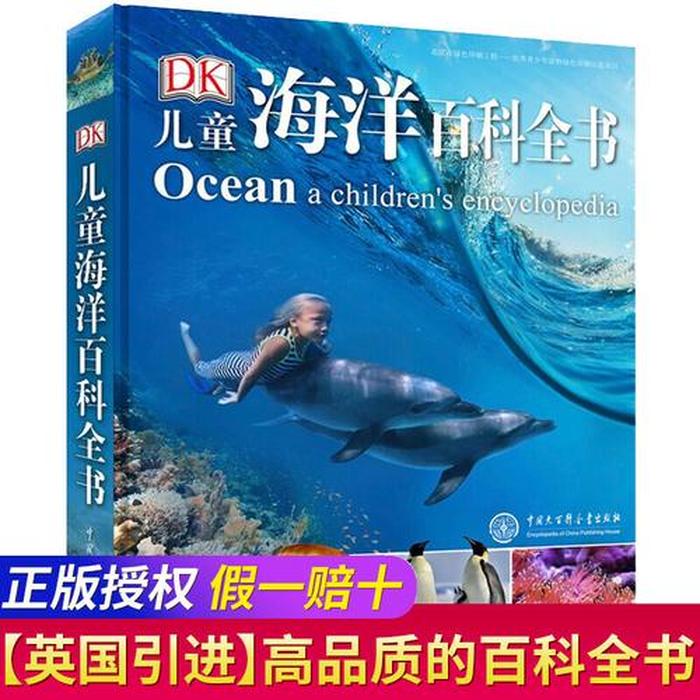 7—12岁儿童科普书有哪些；儿童课外书籍推荐7-12岁