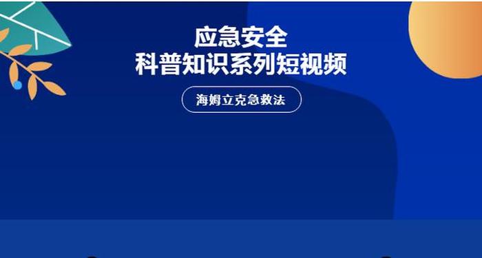 科普常识10000短视频、日常生活科普小知识视频