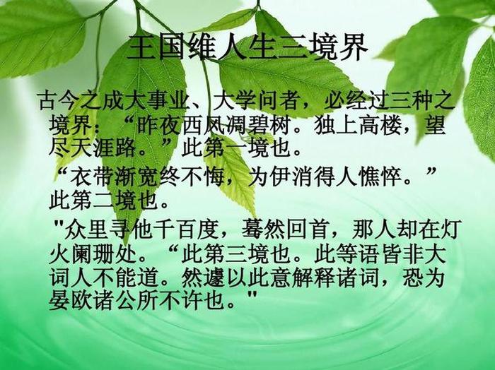 知识对于人生的重要作用，知识在人生中的作用