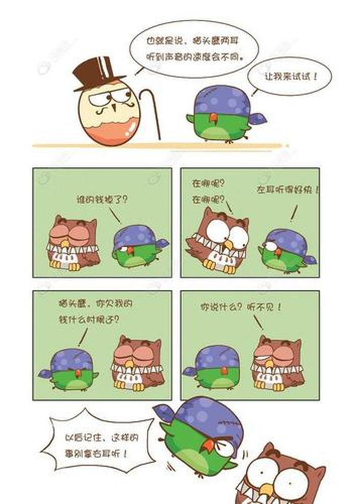 100个恐怖冷知识；没用的冷知识