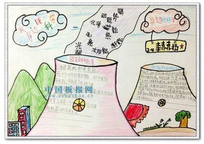 普通科学小知识大全 - 30个有趣的科学小知识