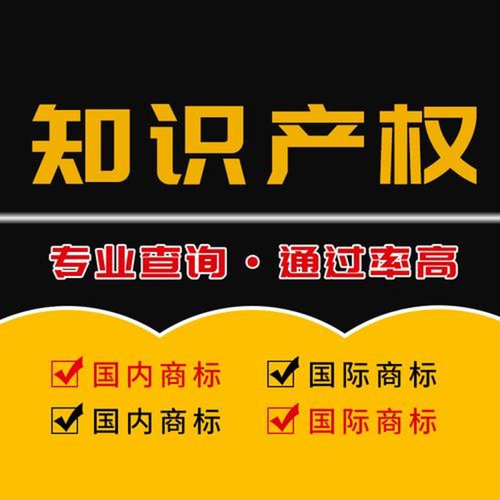 知识产权顾问难不难 知识产权顾问是销售吗