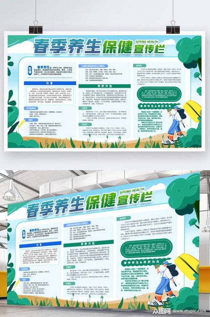 权威的科普网站，健康知识科普网站