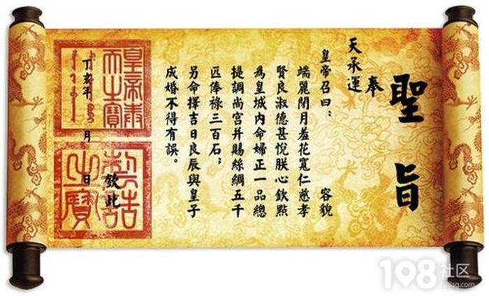 中国历史冷知识1000条 冷知识素材库