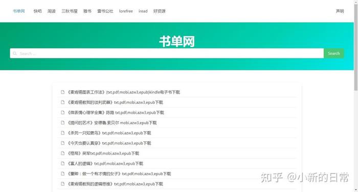 书籍知识库注册不了 知识库电子书 书籍知识库注册不了 知识库电子书