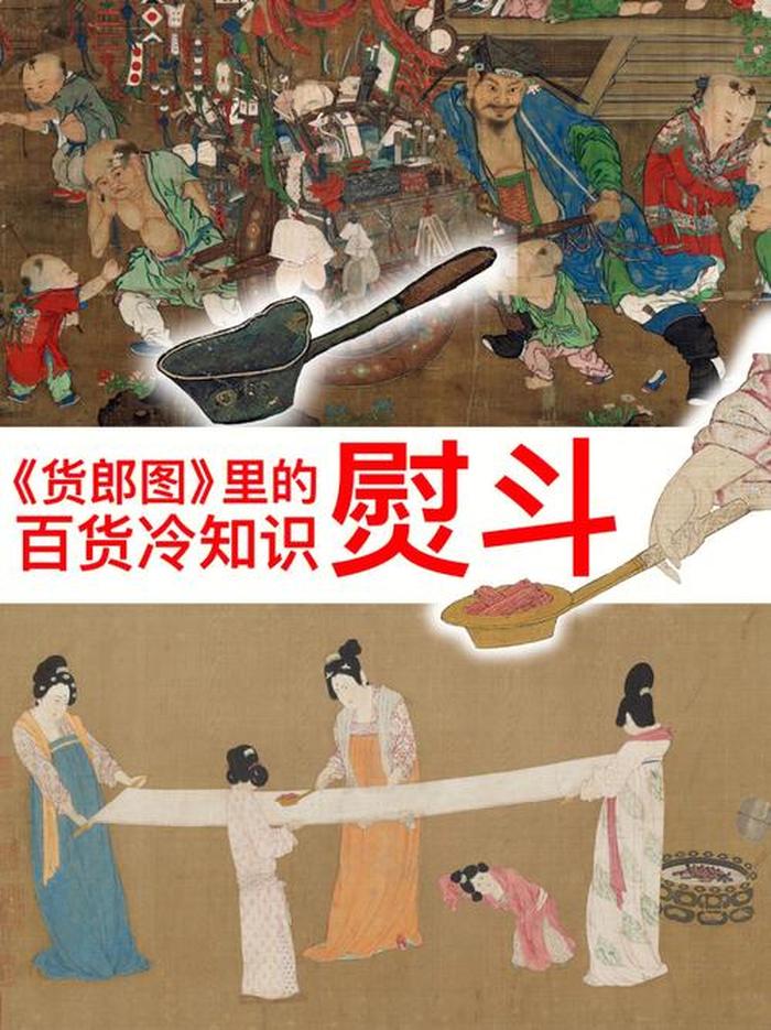 经典冷知识古人用的，有趣的古代文化冷知识