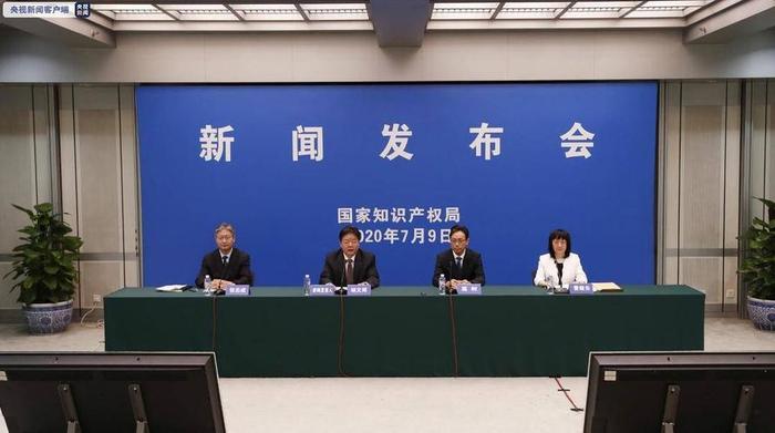 初级知识产权证书 知识产权审核员报考条件