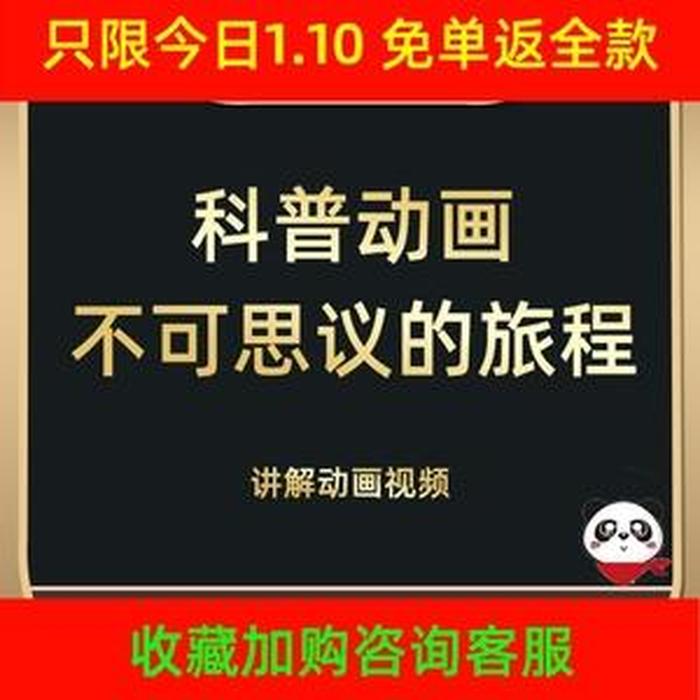 科普知识视频素材哪里找；科普视频素材网站