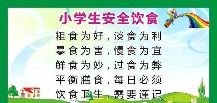 幼儿安全知识教育内容 幼儿健康安全教育内容