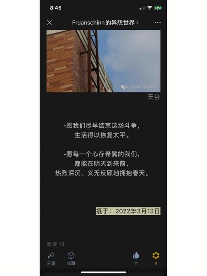 公众号科普文案怎么写 科普文案怎么写