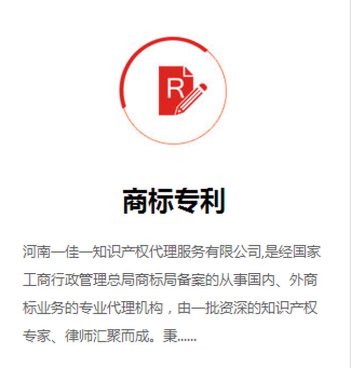 怎么查询注册的商标 - 从哪儿查商标是否注册