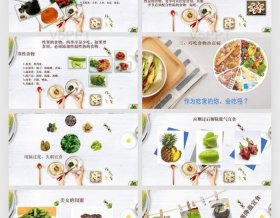 食物有趣的科普知识、食物科普小常识