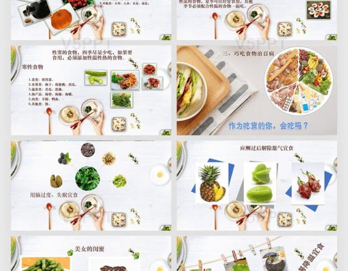 食物有趣的科普知识、食物科普小常识