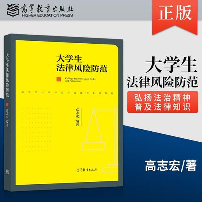 知识产权听课感想3000字、消费者权益保护感想300字