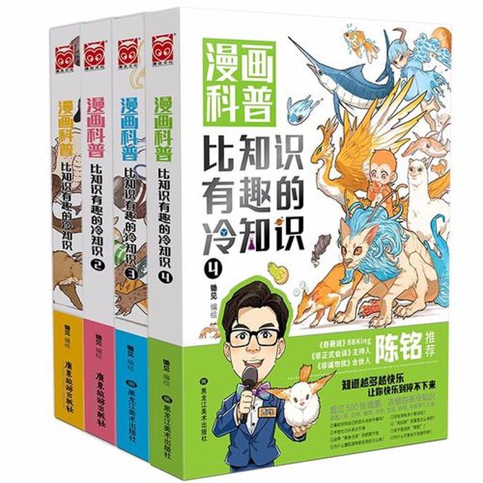 30个有趣的科学冷知识小故事，有趣的科学小知识