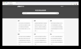 知识库下载；建立个人知识库最好的软件