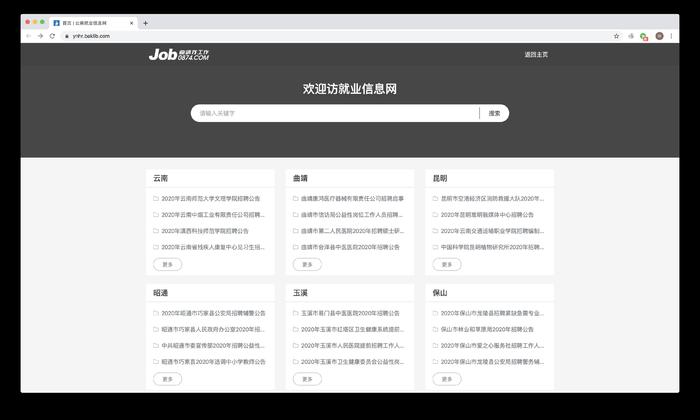知识库下载；建立个人知识库最好的软件