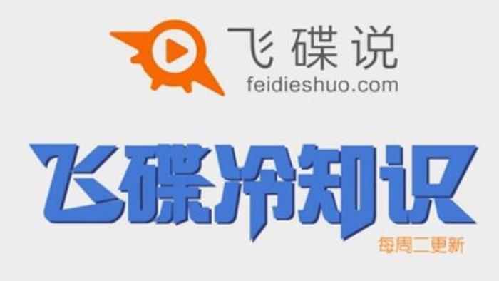 冷知识网站大全、500个短视频素材免费冷知识