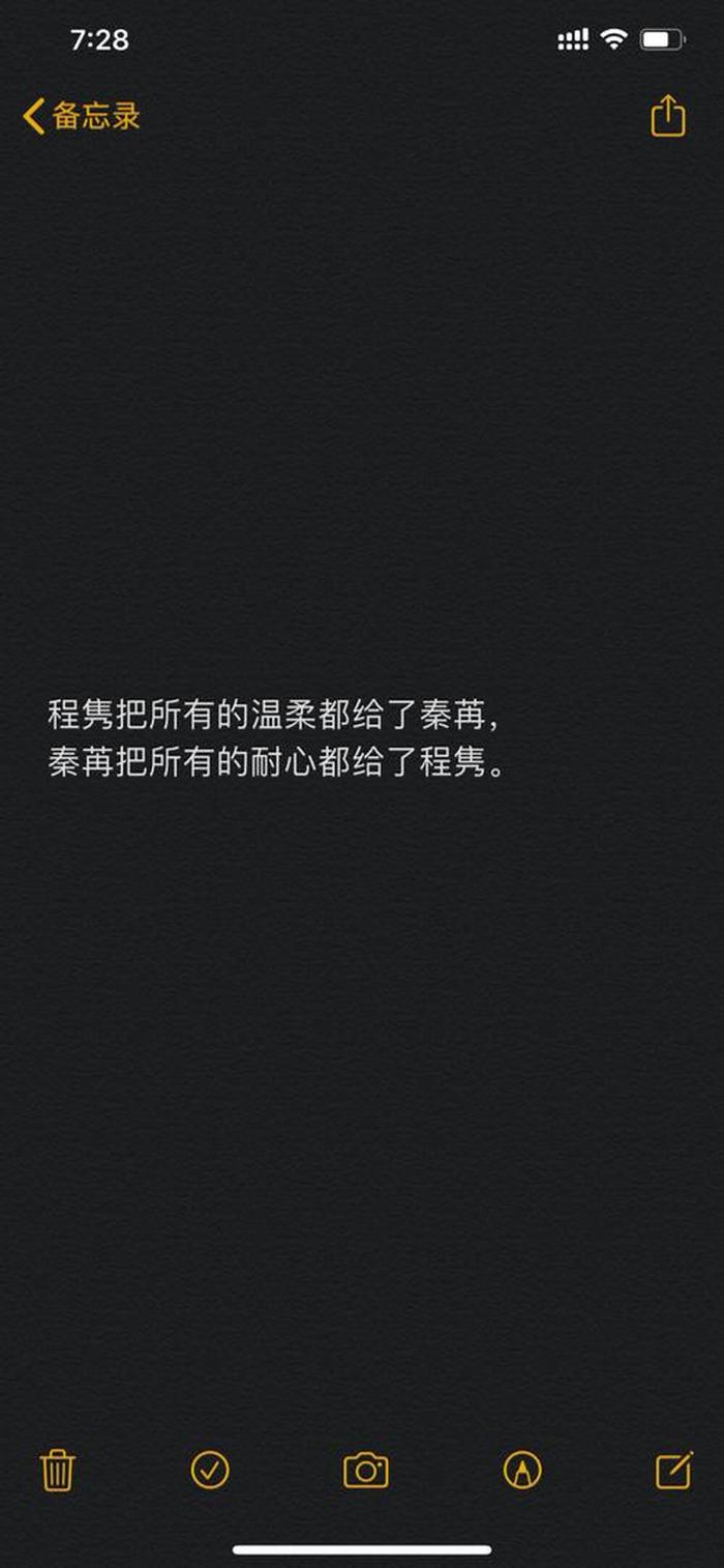 冷知识长篇热门文案；小说文案