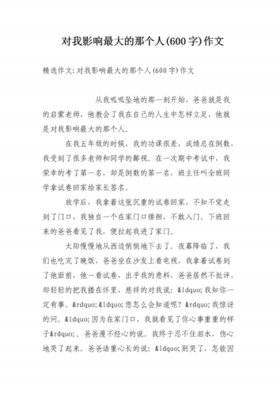 知识对人的重要性100字、知识对于一个人的重要性