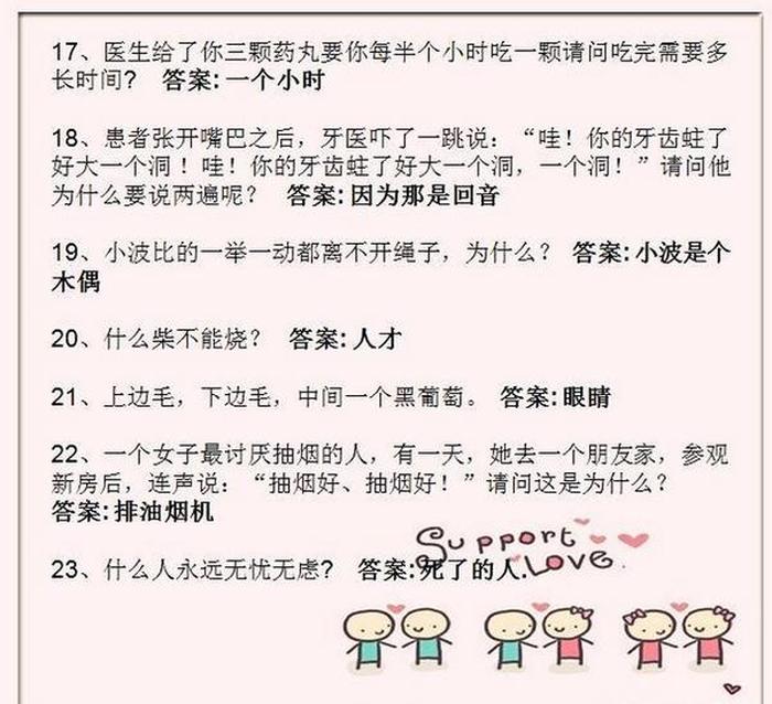 幽默冷笑话段子简短，和女友吃饭的笑话