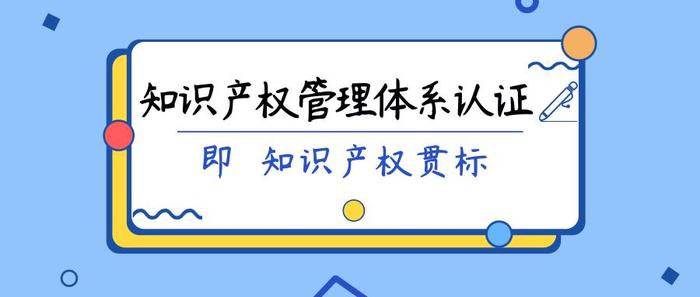 知识产权公司做销售合法么，常见知识产权有哪些