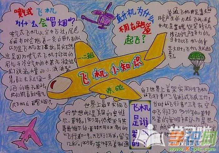科技小知识有哪些？，你还知道哪些科学常识