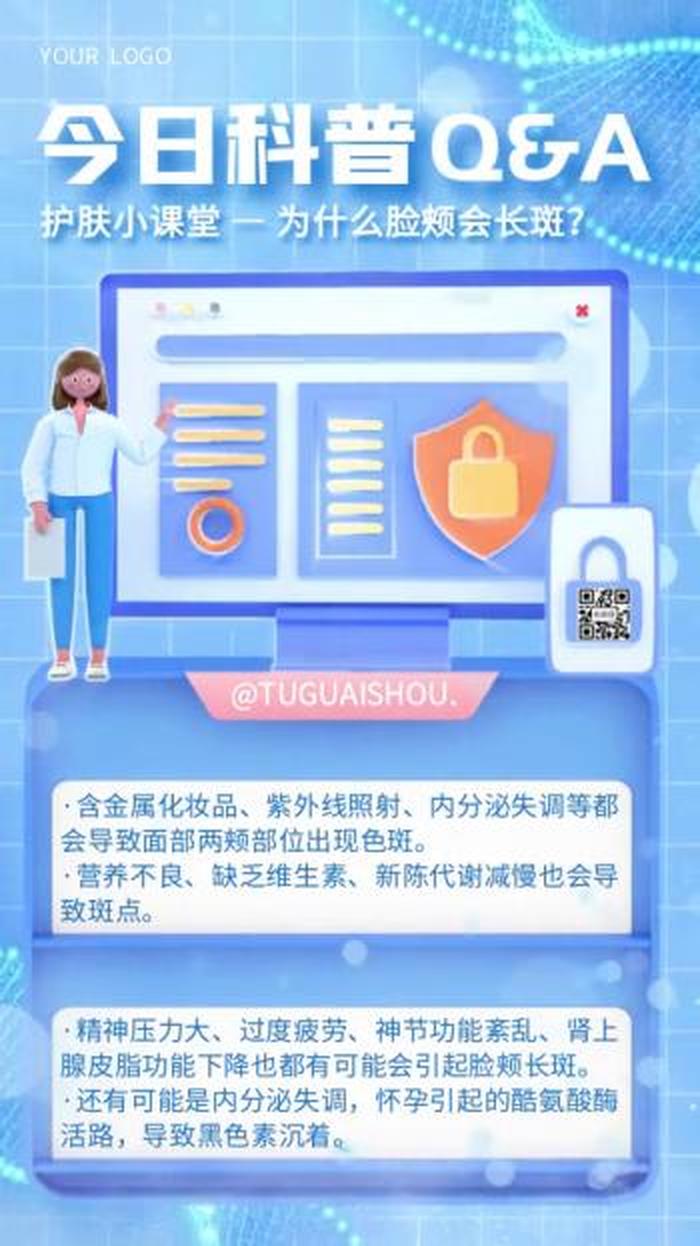 具有科普知识的视频网站有哪些 - 知识科普类短视频