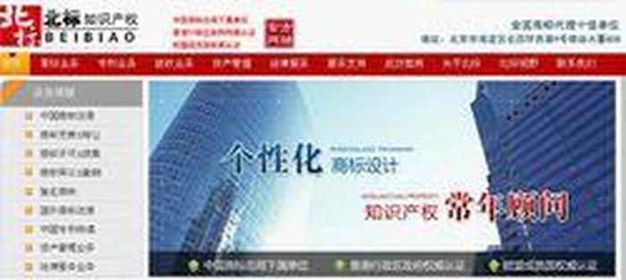 知识产权代理商如何找客户；知识产权代理服务公司是做什么的