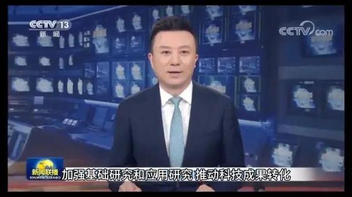 最新科技新闻、2023科技热点新闻