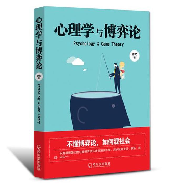 100例心理学读心术、交友技巧与读心术