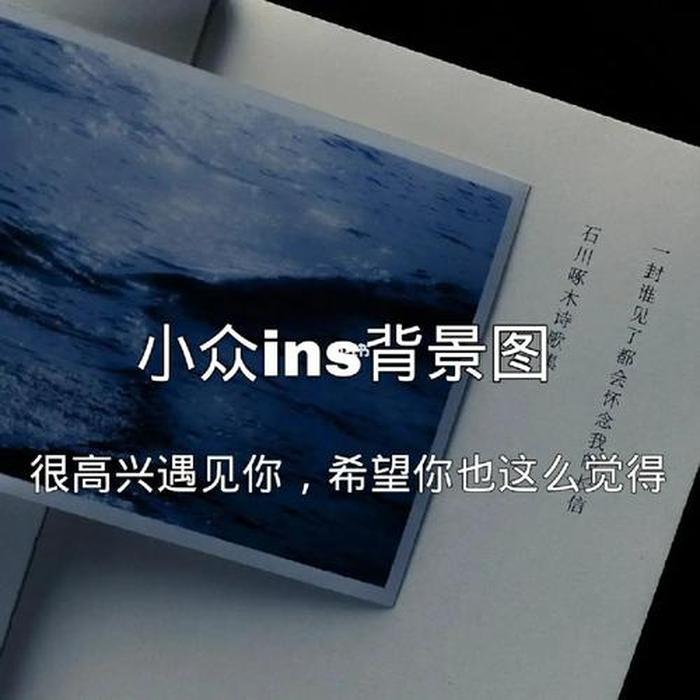 每日分享小常识背景图 - 视频怎么加背景图