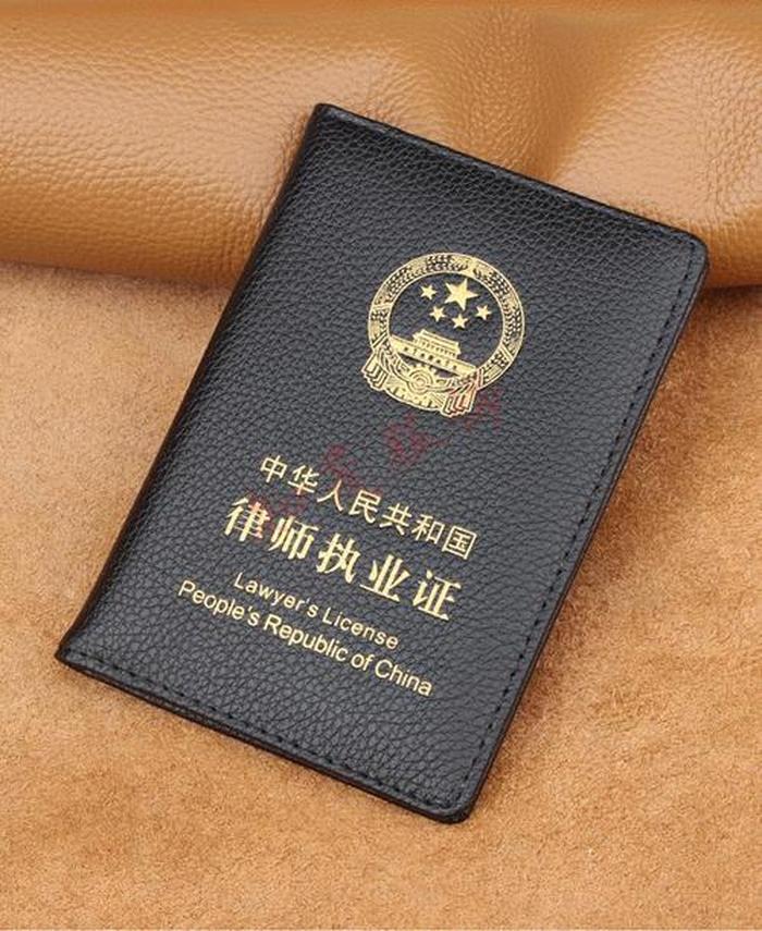 知识产权律师证需要考哪些科目、律师证报考条件