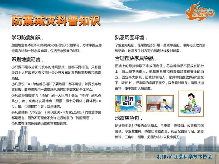 人类科普知识资料大全 - 世界科普知识大全