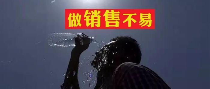 做销售最挣钱的10个行业、宁愿进厂也不愿做销售