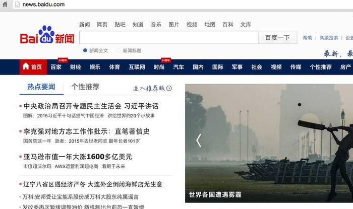 度知是什么，知道百度