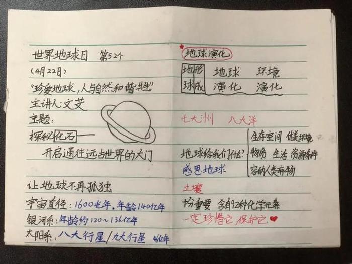 科普类摘抄200字 - 科普知识摘抄大全