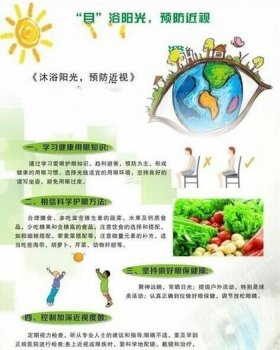 科学小知识短一点幼儿、幼儿生活小常识有哪些