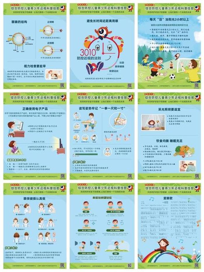科普常识10000短视频、日常生活科普小知识视频