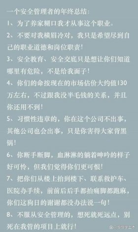 经典健康小常识100字简短 - 经典语录6字